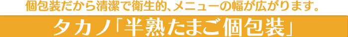 ������琴���ŉq���I�A���j���[�̕����L����܂��B