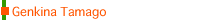 Genkina Tamago
